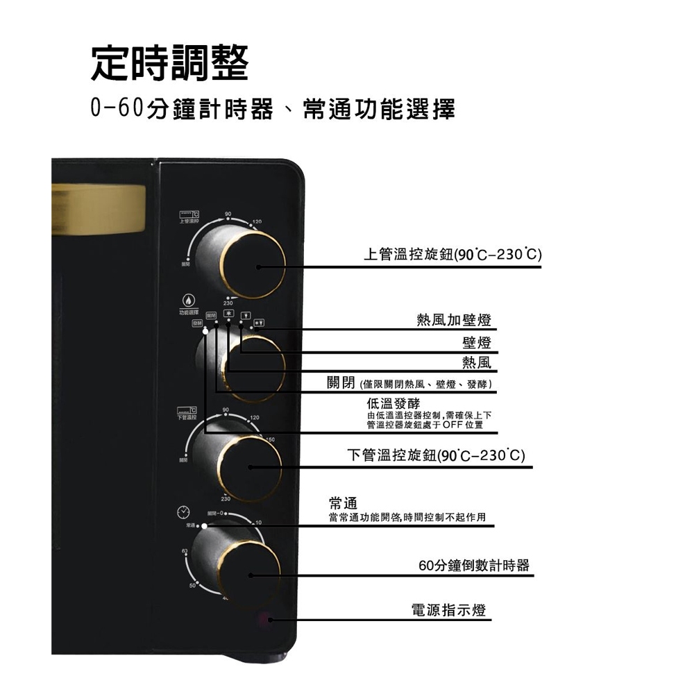 JINKON 38L Dual Temp Control Convection Oven JK-8380, , large