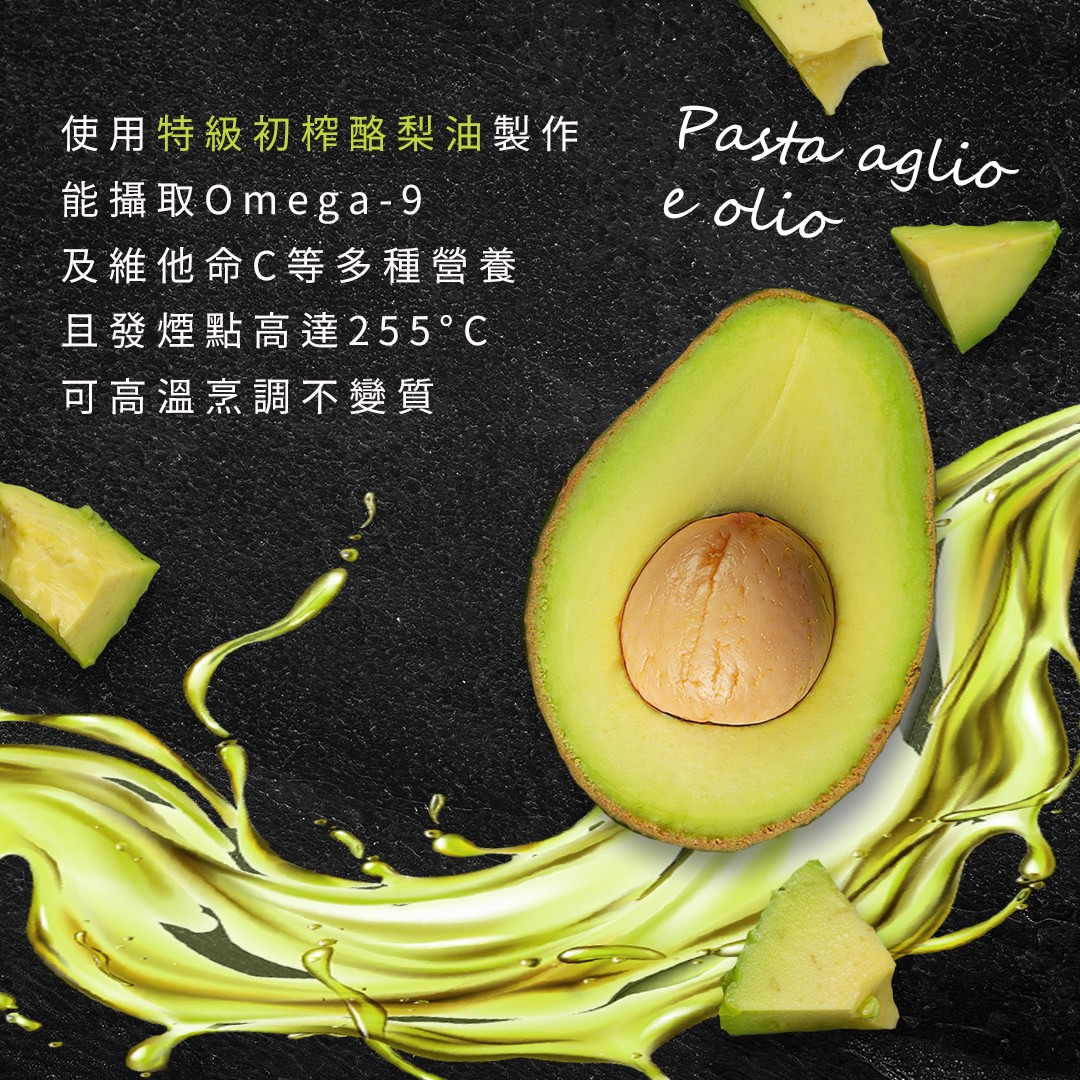 【中秋禮盒】紐西蘭原裝AVO 特級冷壓初榨酪梨油 3瓶盒裝 原味/萊姆/蒜味, , large