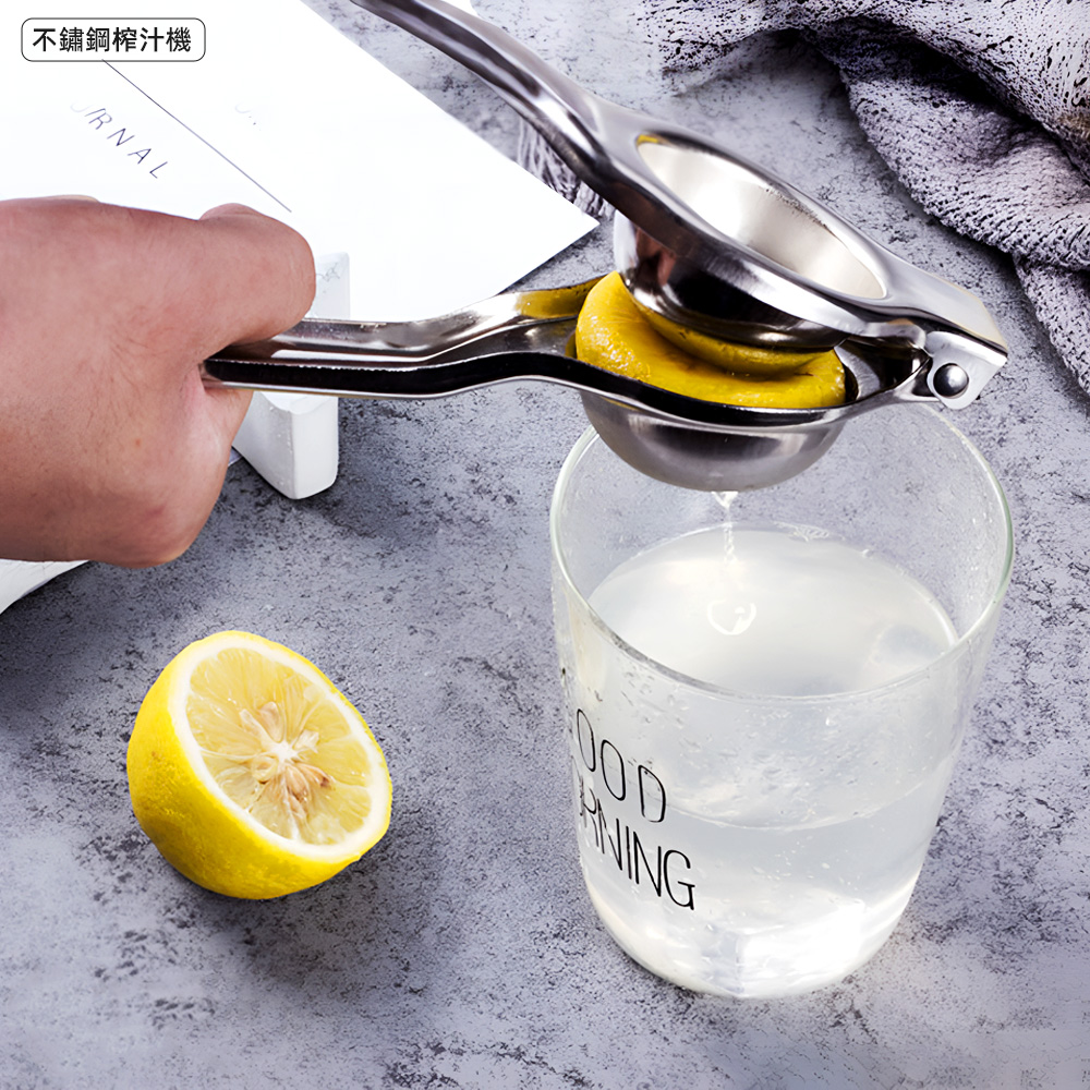 【上手家居】不鏽鋼榨汁器-居家生活(榨汁機/擠檸檬器/檸檬榨汁器/擠檸檬/手動榨汁機/檸檬擠壓器/壓汁器/手動榨汁), , large