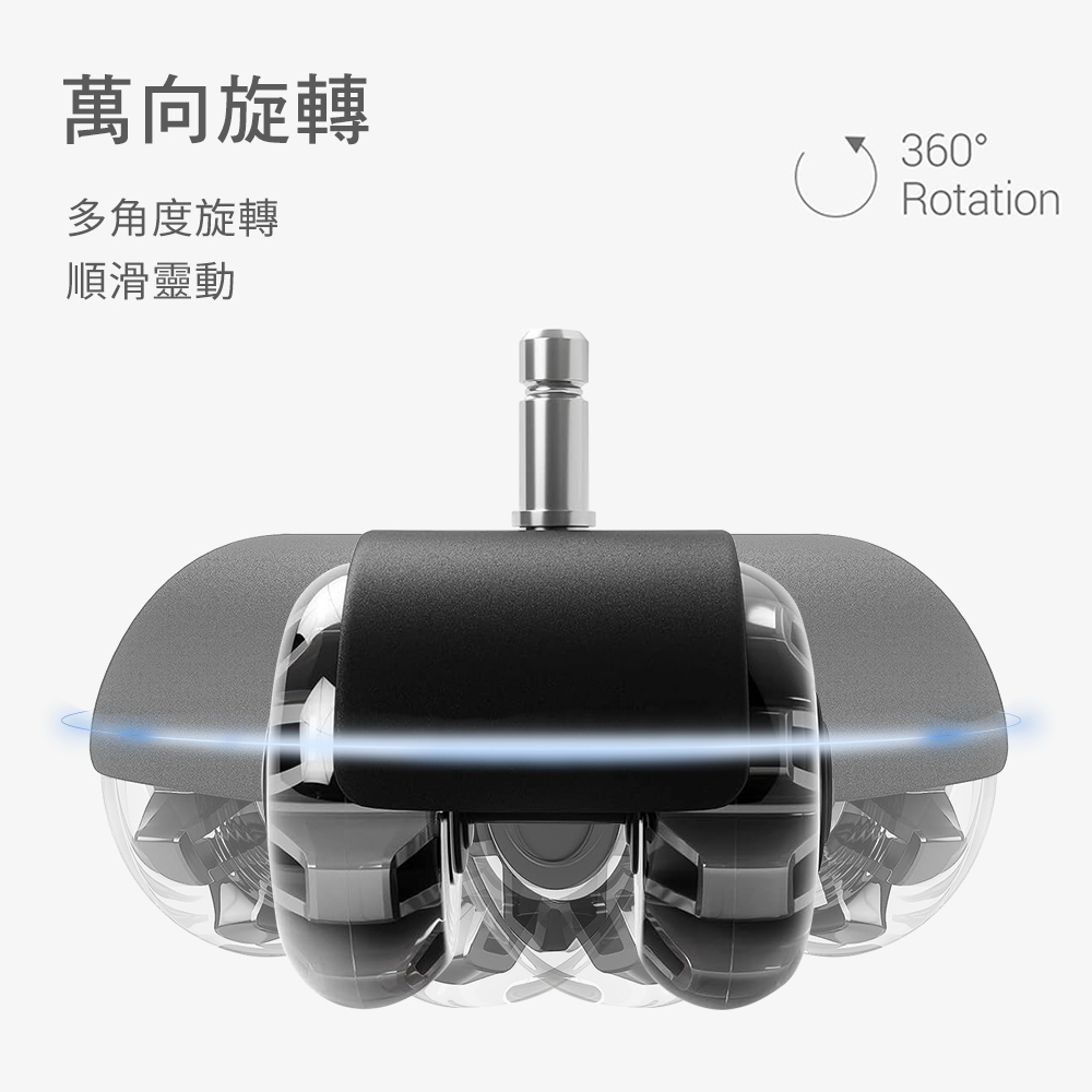 【G+居家】2組辦公椅2吋萬向輪5入組-PU輪(活動腳輪/電腦椅輪子/靜音輪/萬向輪/直插式), , large