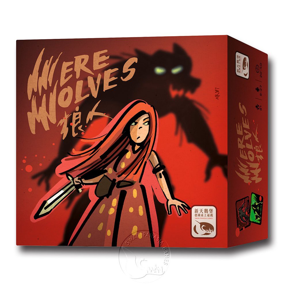 Werewolves 2020 Deluxe, , large