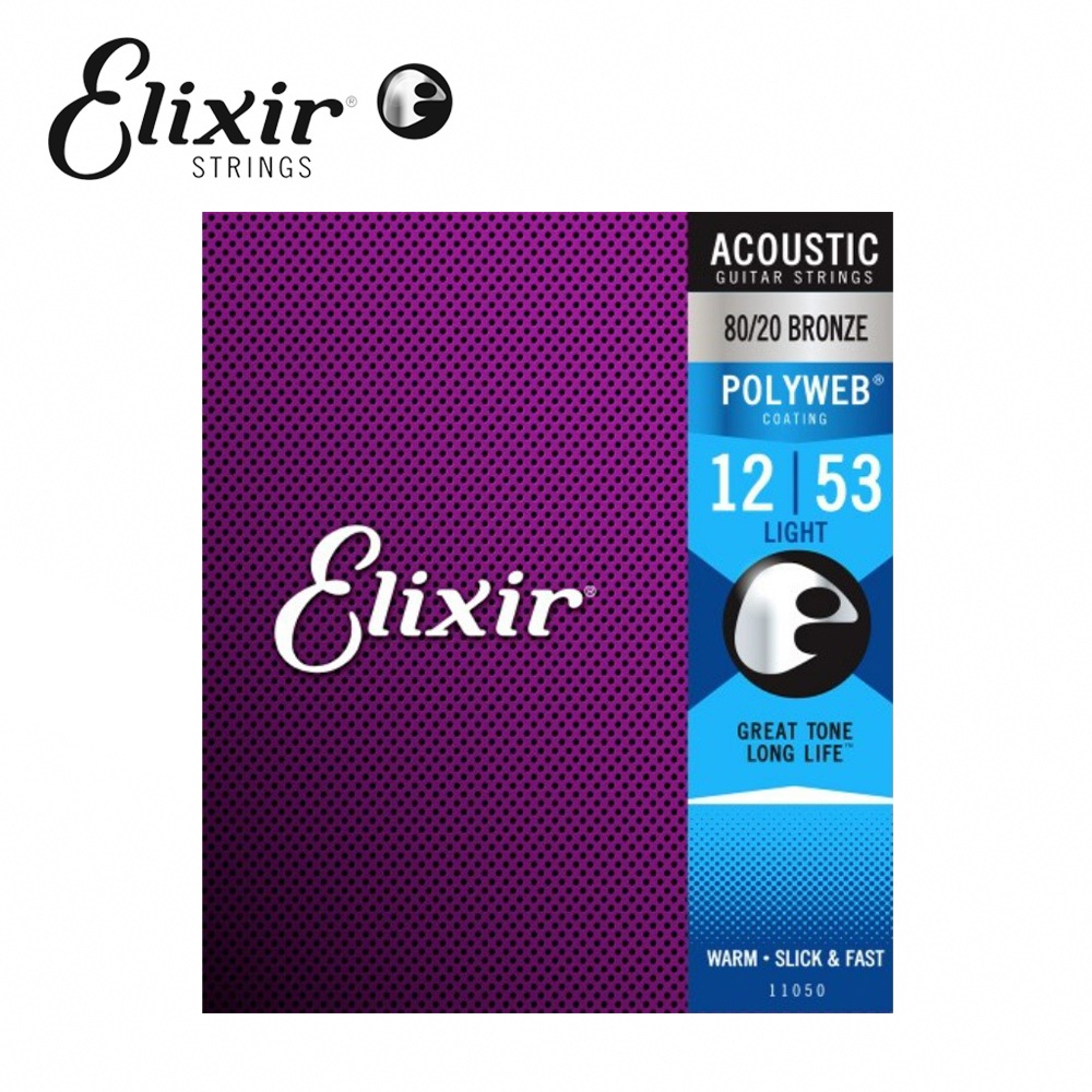 Elixir 11050 Polyweb 厚包覆 民謠吉他弦 12-53【敦煌樂器】, , large