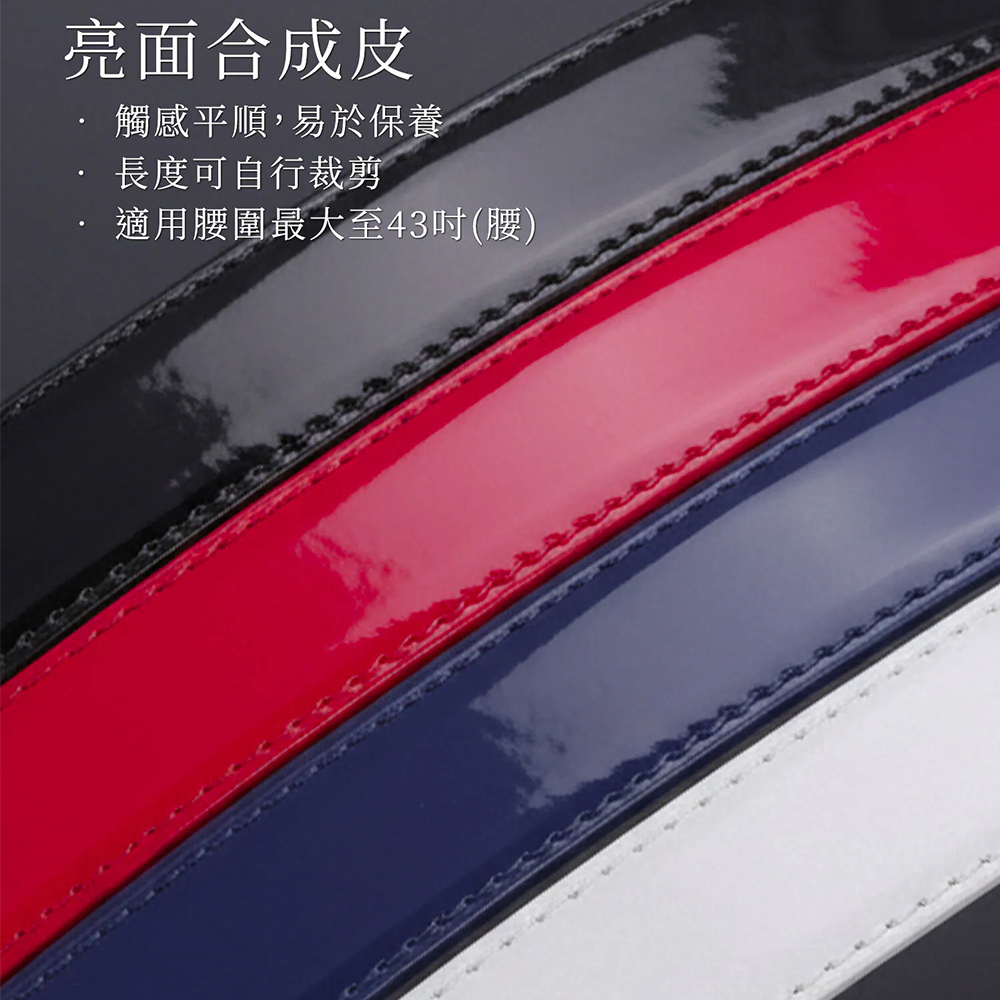 Green Golf 高爾夫 自動扣皮帶 腰帶 合成皮 磁吸球標 鋅合金帶扣 亮皮黑, , large