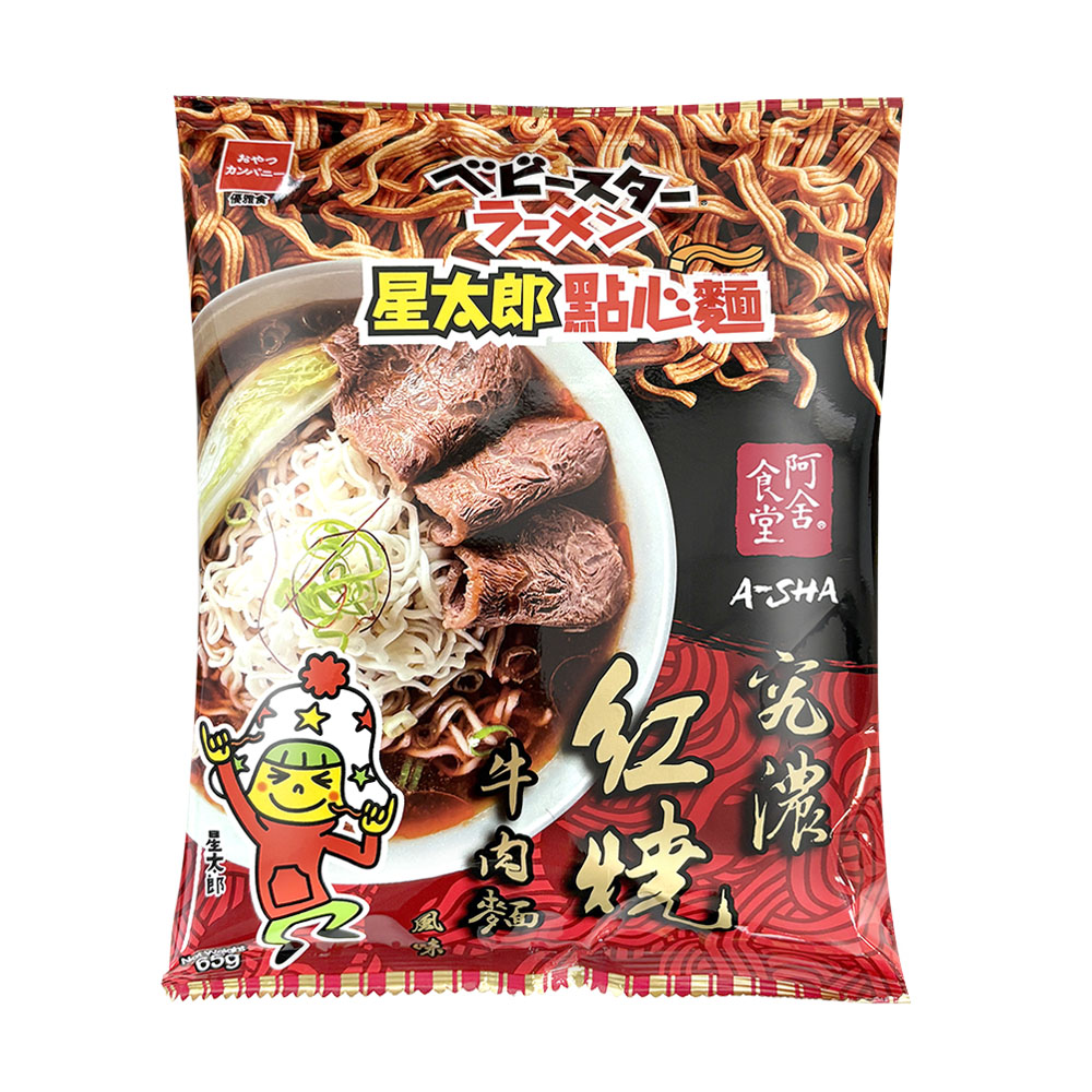 Ramen Beef Noodle Soup Flavor, , large