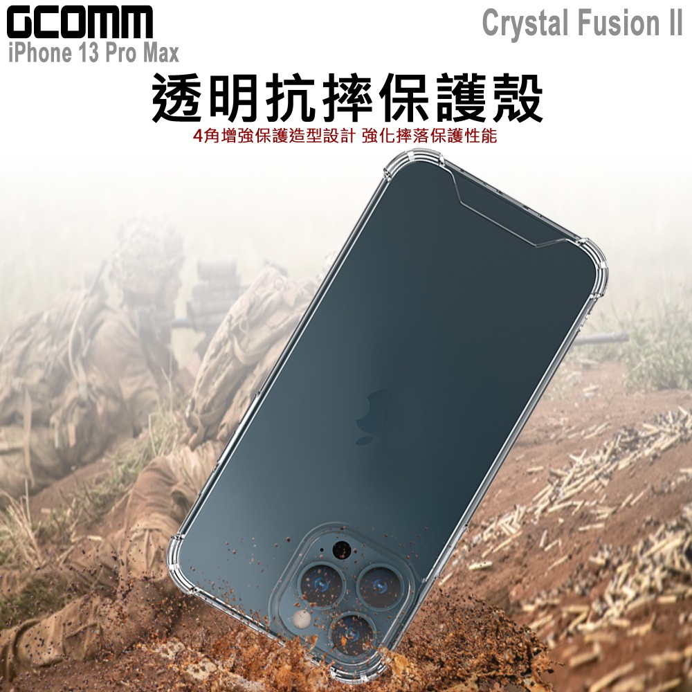 GCOMM iPhone 13 Pro Max 透明軍規防摔殼 Crystal Fusion II, , large