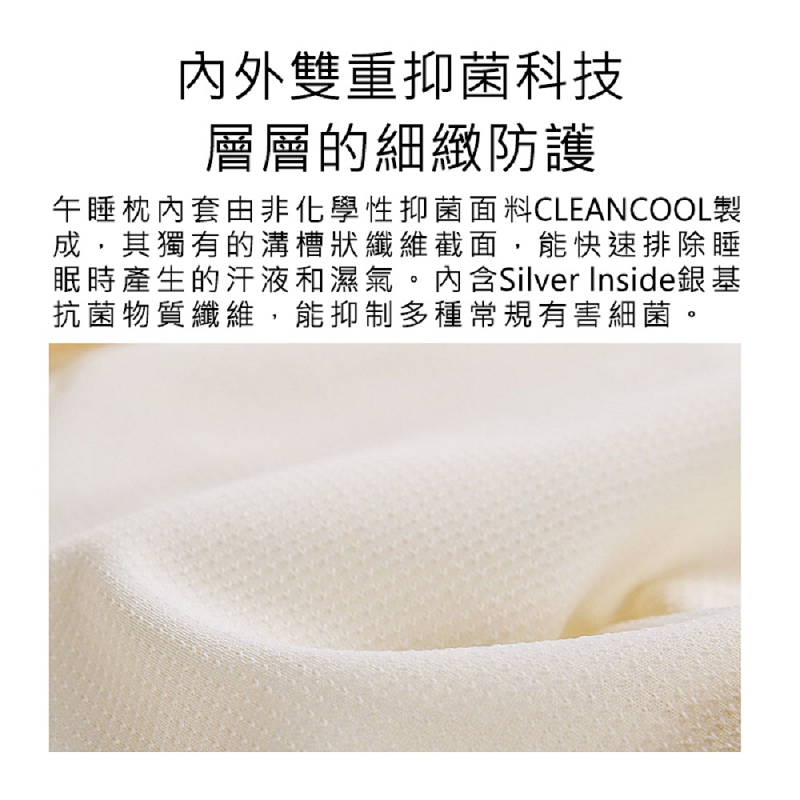 【Haomi Enterprise】8H Nap Pillow, , large