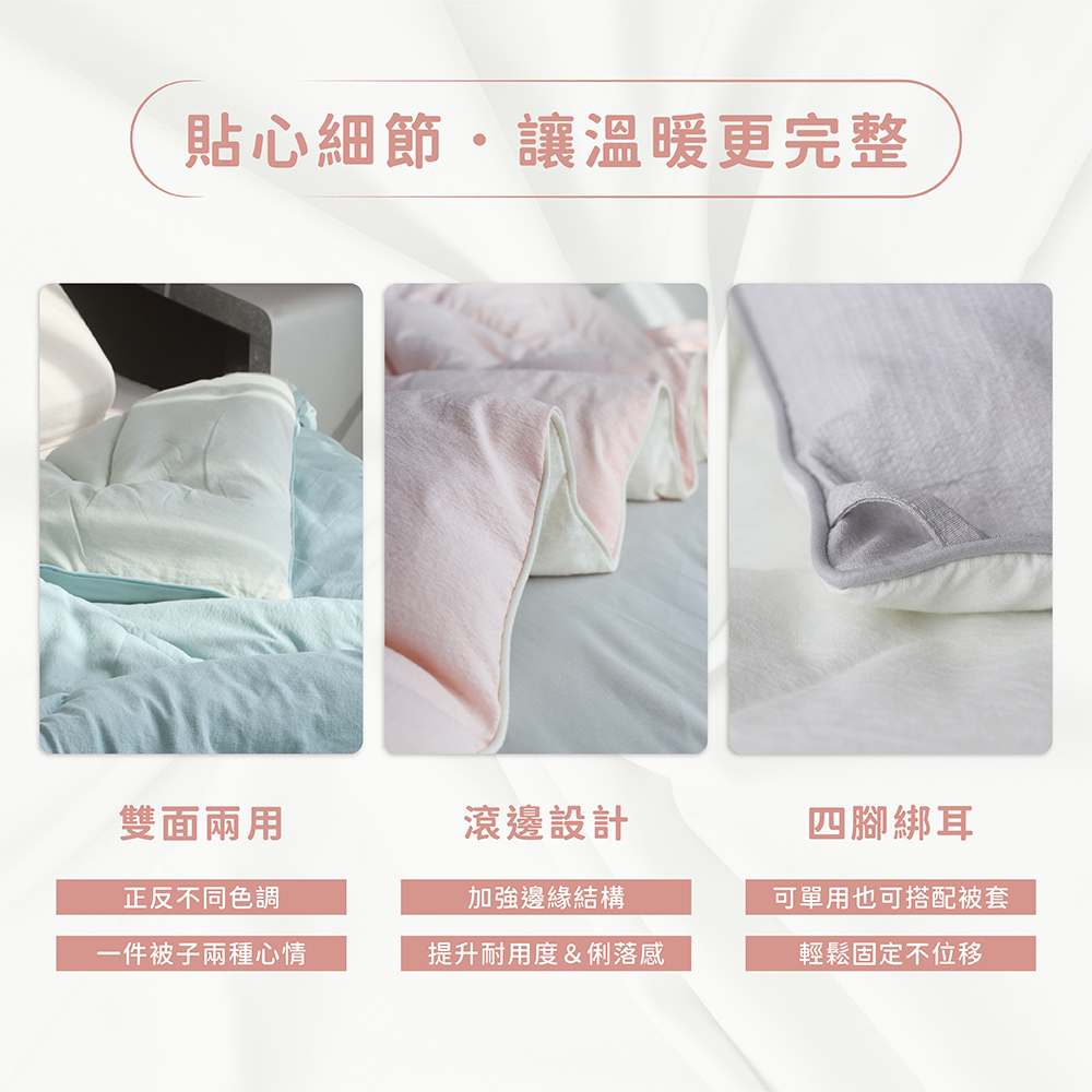 [熊棉]舒芙蕾果醬被｜藍莓乳酪醬｜整件可機洗 四季適用 輕柔舒適 棉被 實用 方便清洗, , large