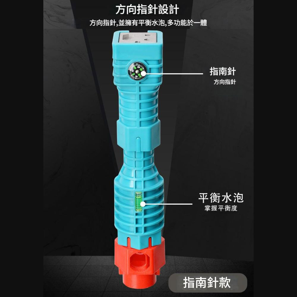 18-in-1 bathroom wrench, , large