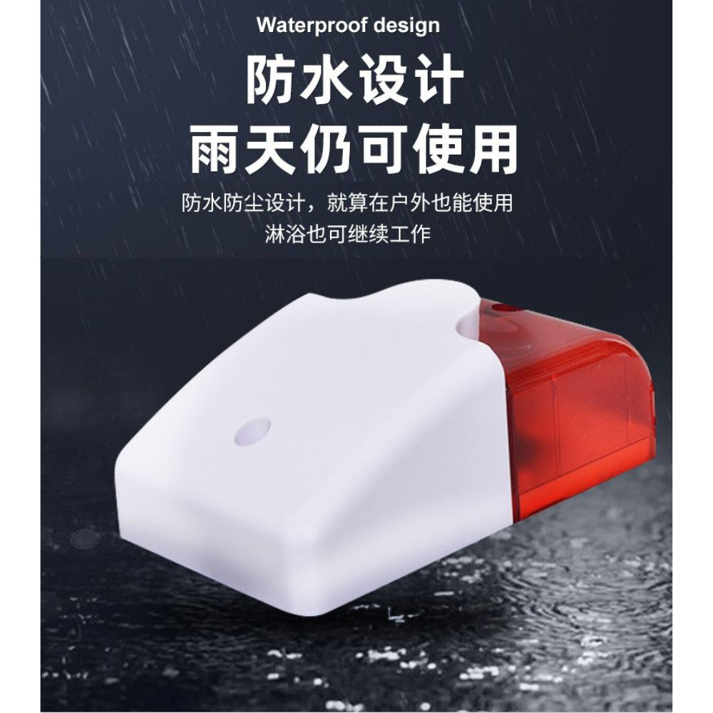 DC12V聲光警報喇叭, , large