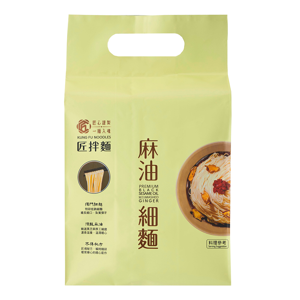 KUNG FU NOODLES PREMIUM BLACK SESA, , large