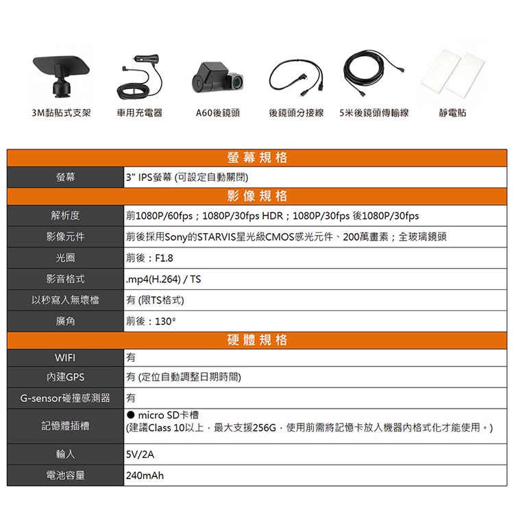 Mio MiVue 815D 安全預警六合一GPS WIFI雙鏡頭行車記錄器-送32G卡 行車紀錄器 R45630, , large