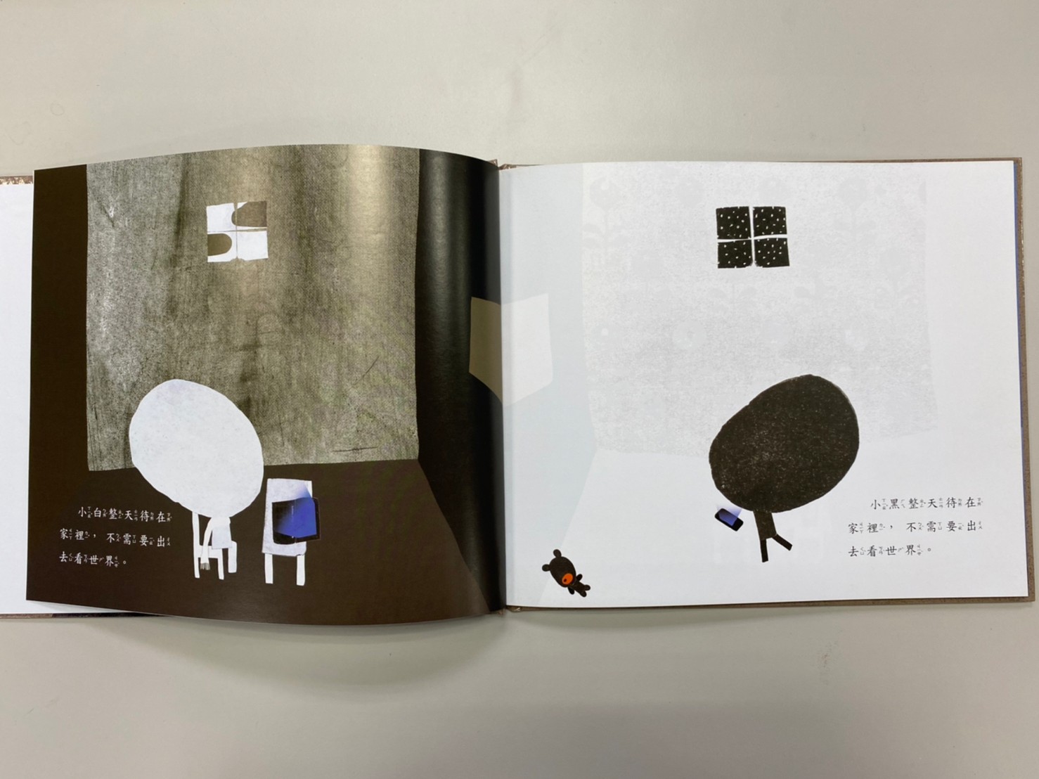 《南門書局》繪本精選大賞（兔）~共14本／性騷擾防治／身體安全／保護自己, , large