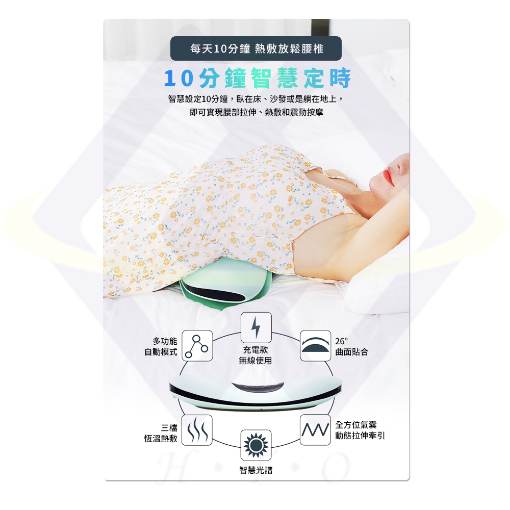 【禾統】腰椎舒緩按摩器/全方位拉伸/黑色 (BSMI認證 腰部舒緩 背部按摩 腰部按摩 背部紓緩 腰部舒展), , large