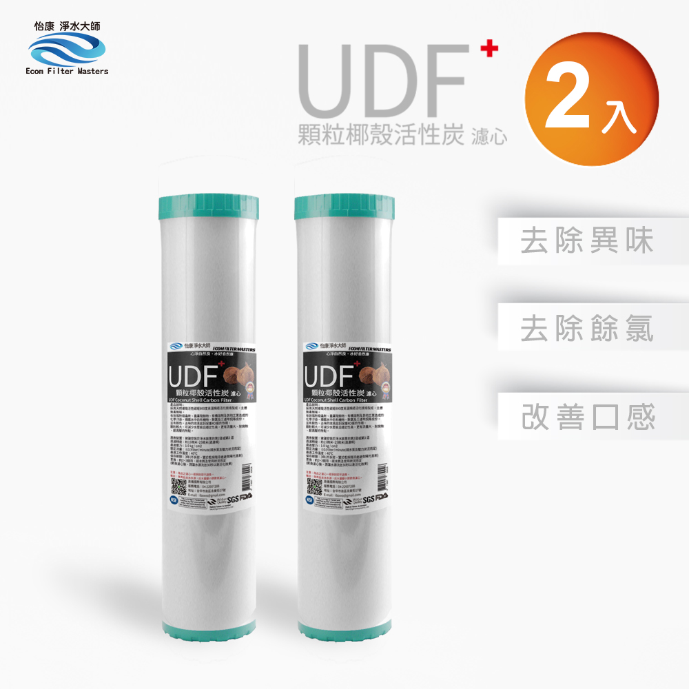 ECOM FILTER, , large