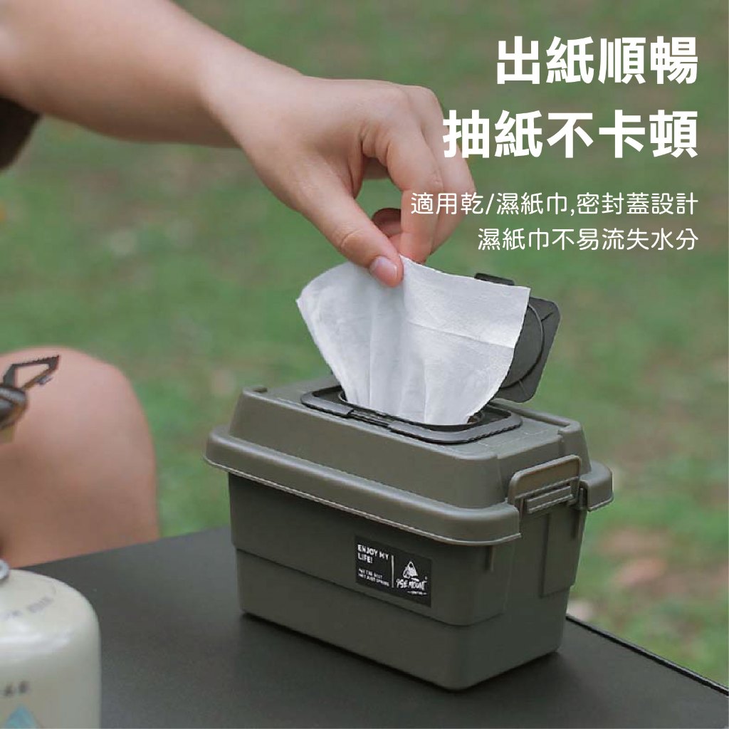 【Treewalker露遊】露營迷你收納面紙盒  濕紙巾收納盒  (隨機出貨), , large