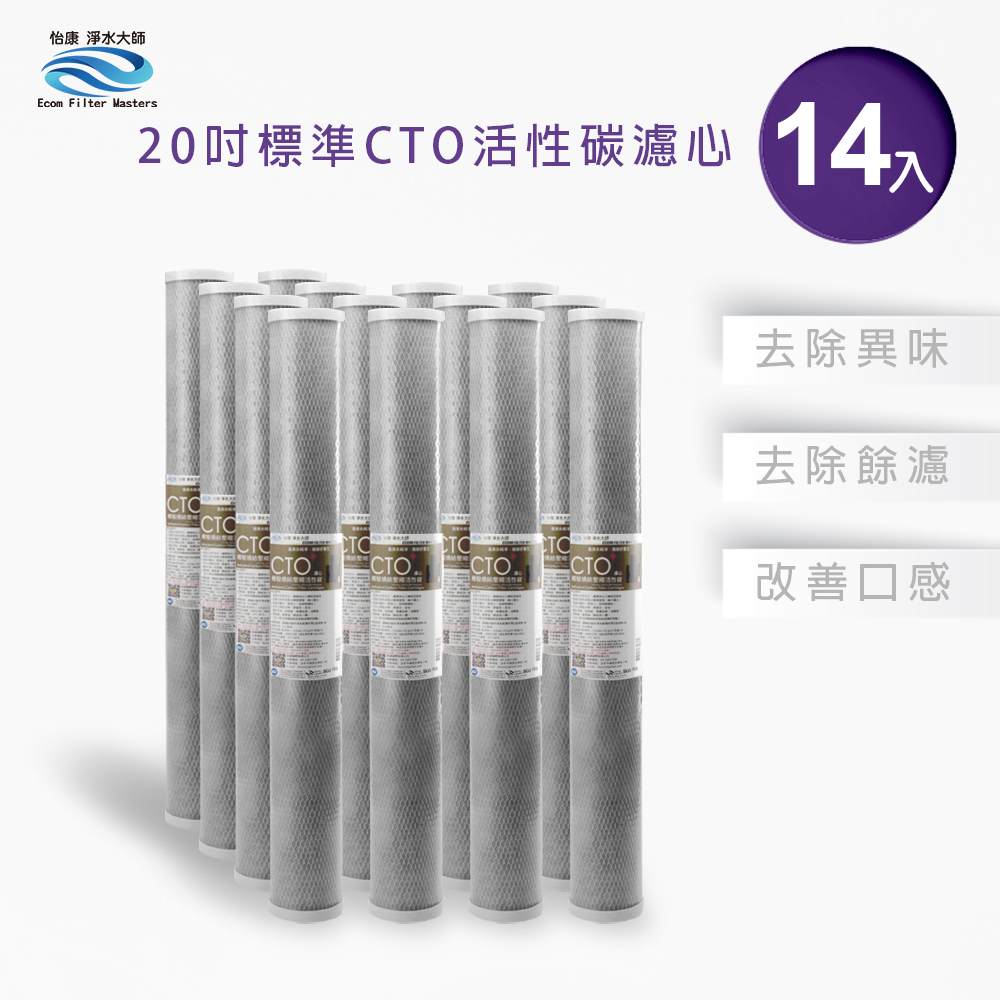 ECOM FILTER, , large