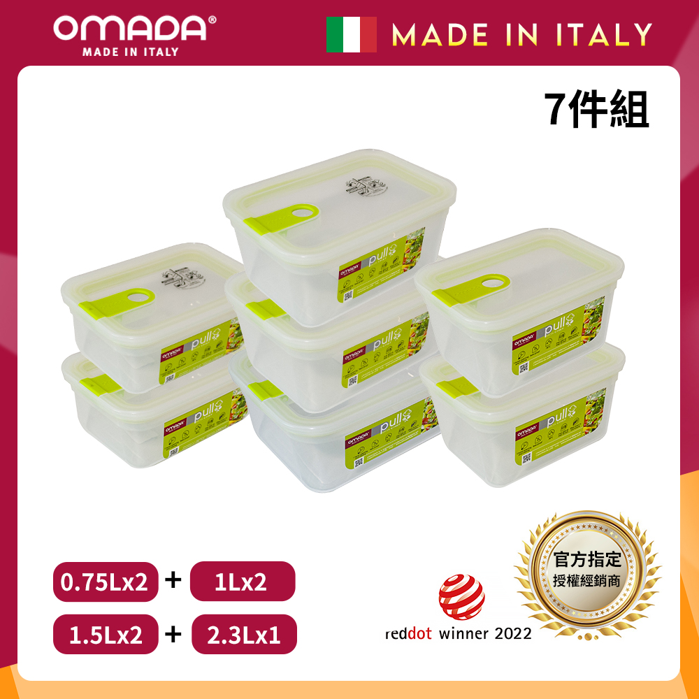 【義大利OMADA】主廚CHEF 單手易拉 PP保鮮盒0.75Lx2+1Lx2+1.5Lx2+2.3Lx1(經典七件組)灰色, , large