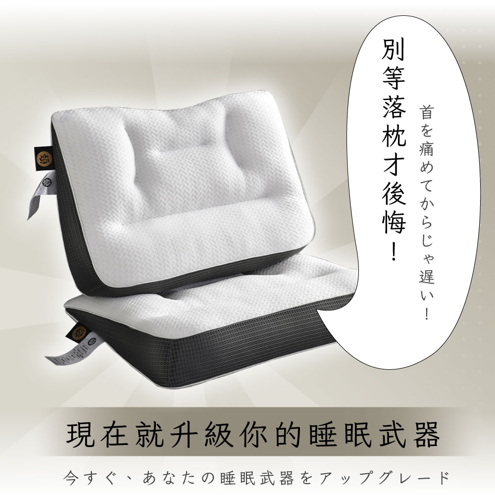 [ Pure Sleep純好眠 ] 升級舒眠護頸反牽引枕芯, , large