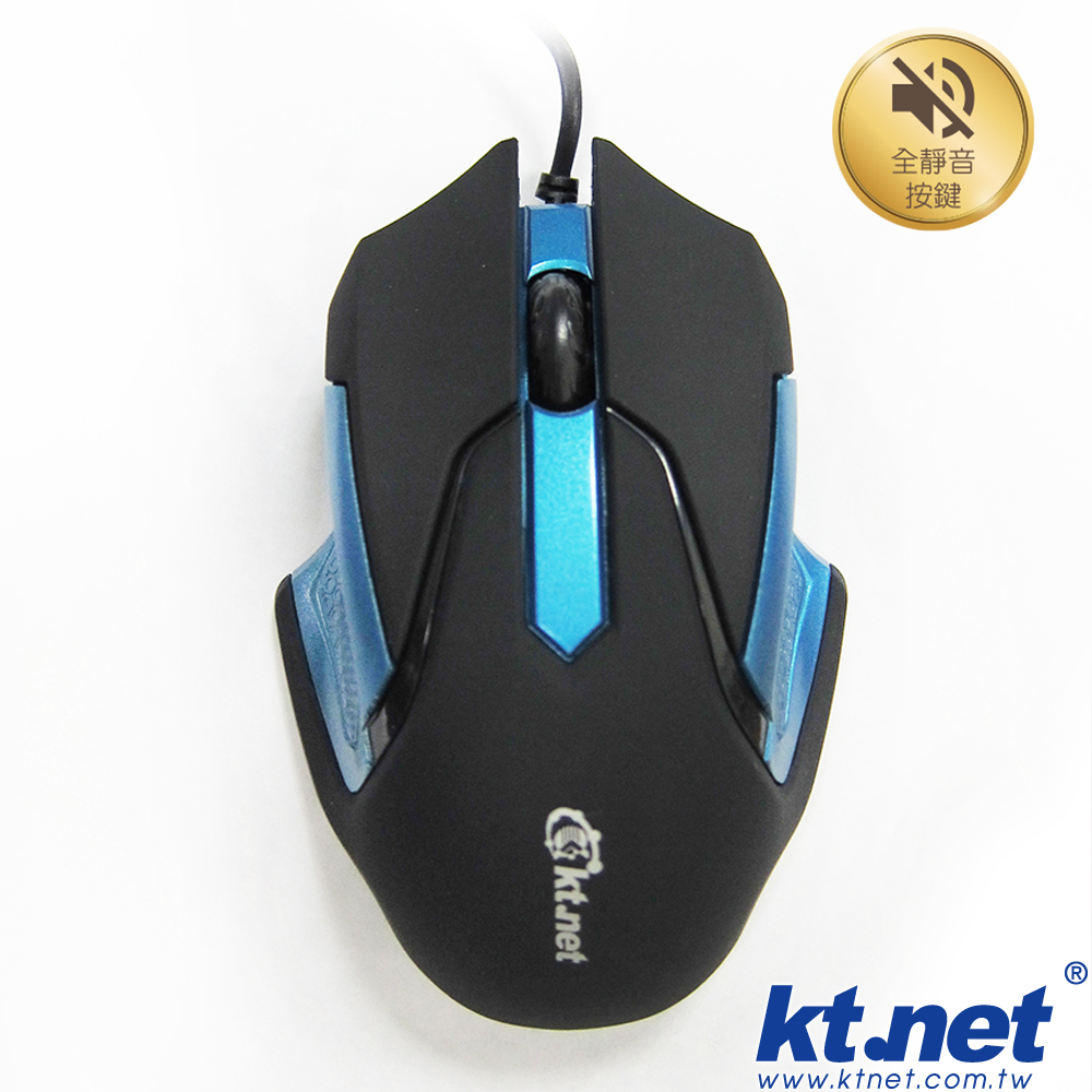 3D Jingdiao Silent Optical Mouse, , large