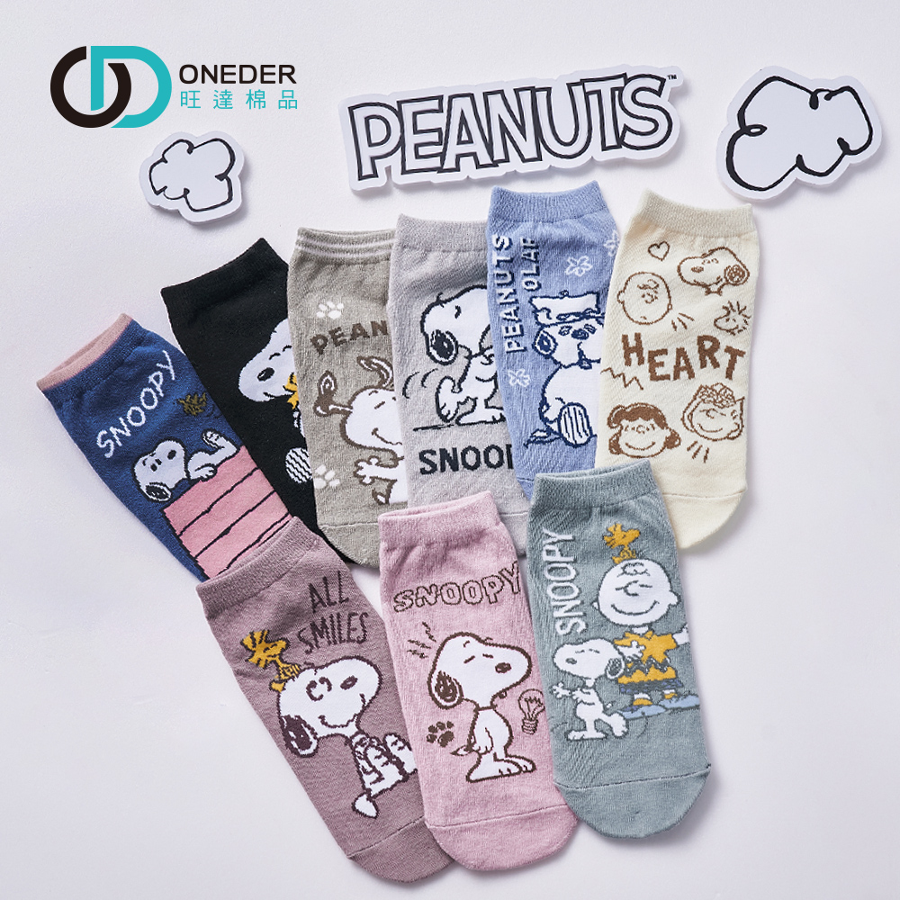 (多款)SNOOPY 史奴比直版襪【旺達棉品】SN-A501, , large
