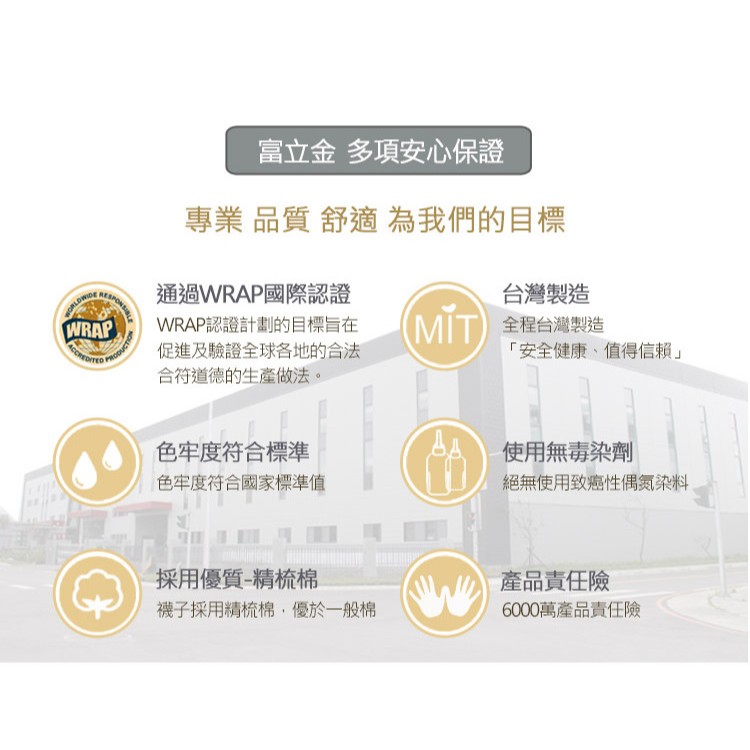 【BVD】細針寬口男襪-B237 長襪 無痕 休閒襪, , large