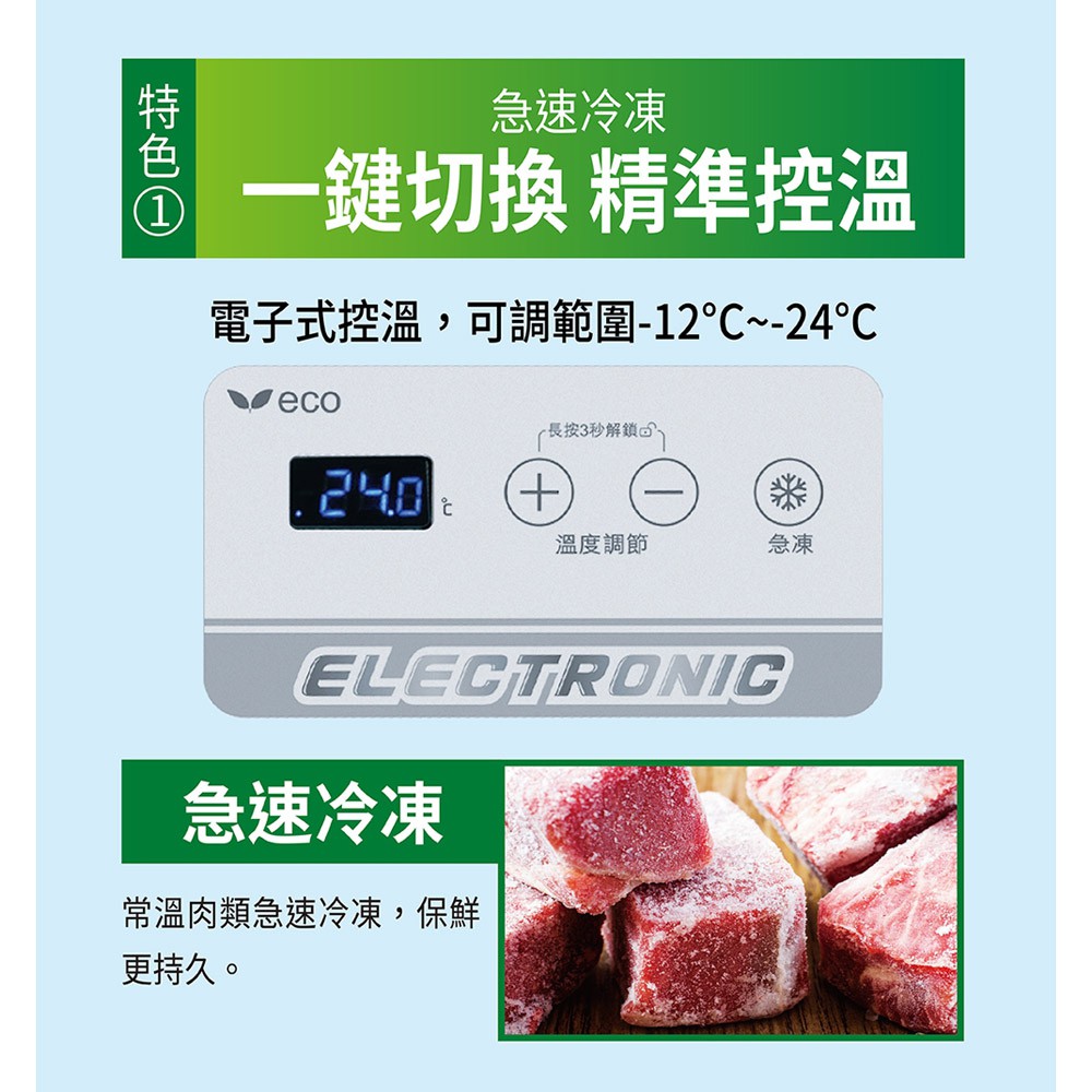 SANLUX 台灣三洋 105L 上掀式冷凍櫃 SCF-108GE, , large