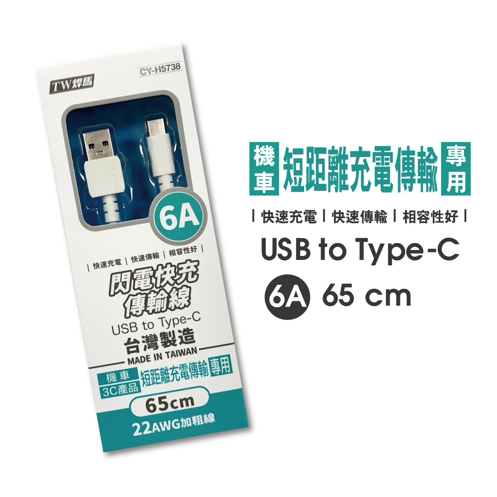 CY-H5739, , large