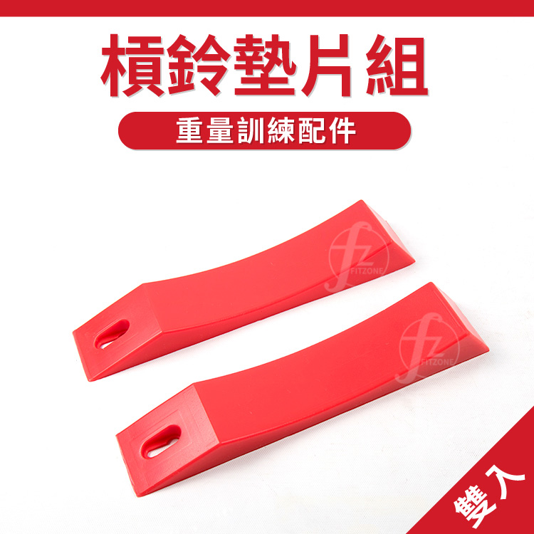 [盛林運動] Absport 硬舉槓鈴墊片 E5-09D, , large