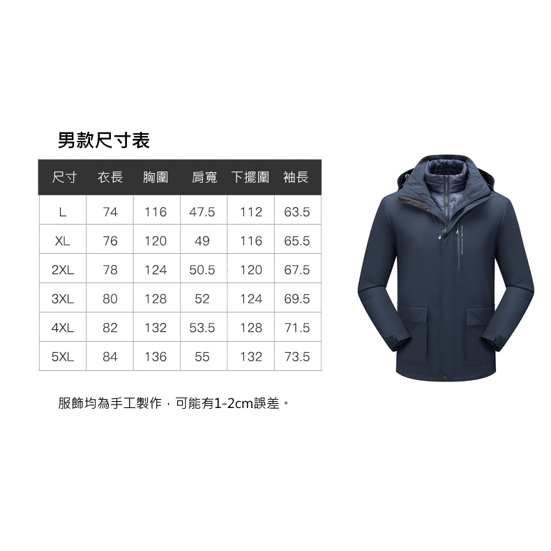 DZRZVD杜戛地 頂級無縫羽絨兩件式外套 男款110817 女款110818【主推：無縫羽絨衣+YKK主拉鍊】, , large