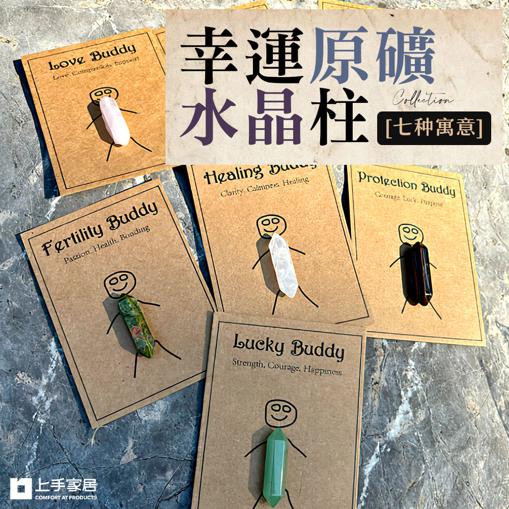 【上手家居】幸運原礦水晶柱 青金晶(水晶/白水晶柱/小晶柱/天然水晶/晶柱原礦), , large