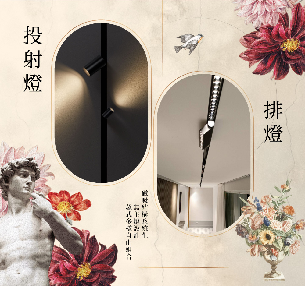 DanceLight舞光  2入組 15W 達文西磁吸式軌道燈 投射燈 可轉角 防眩設計(白光/自然光/黃光), , large