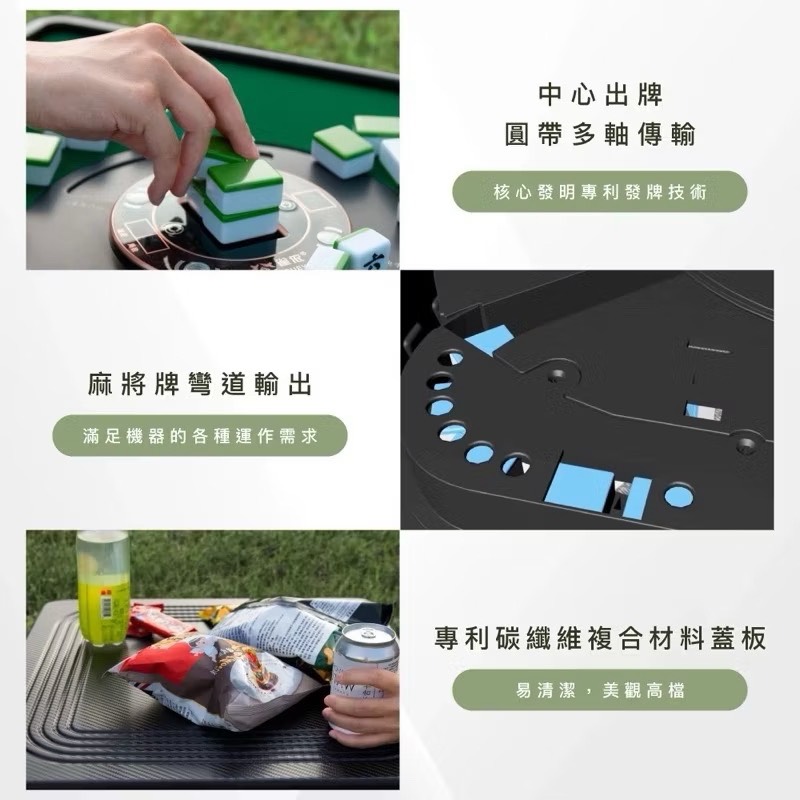 Portable electric mahjong machine, , large