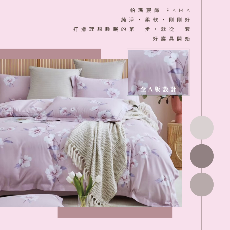 Single dual-use quilt set, , large
