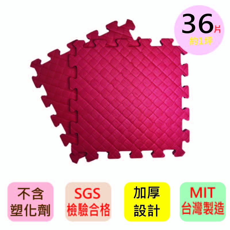 PMU EVA PLAIN MAT-RED, , large