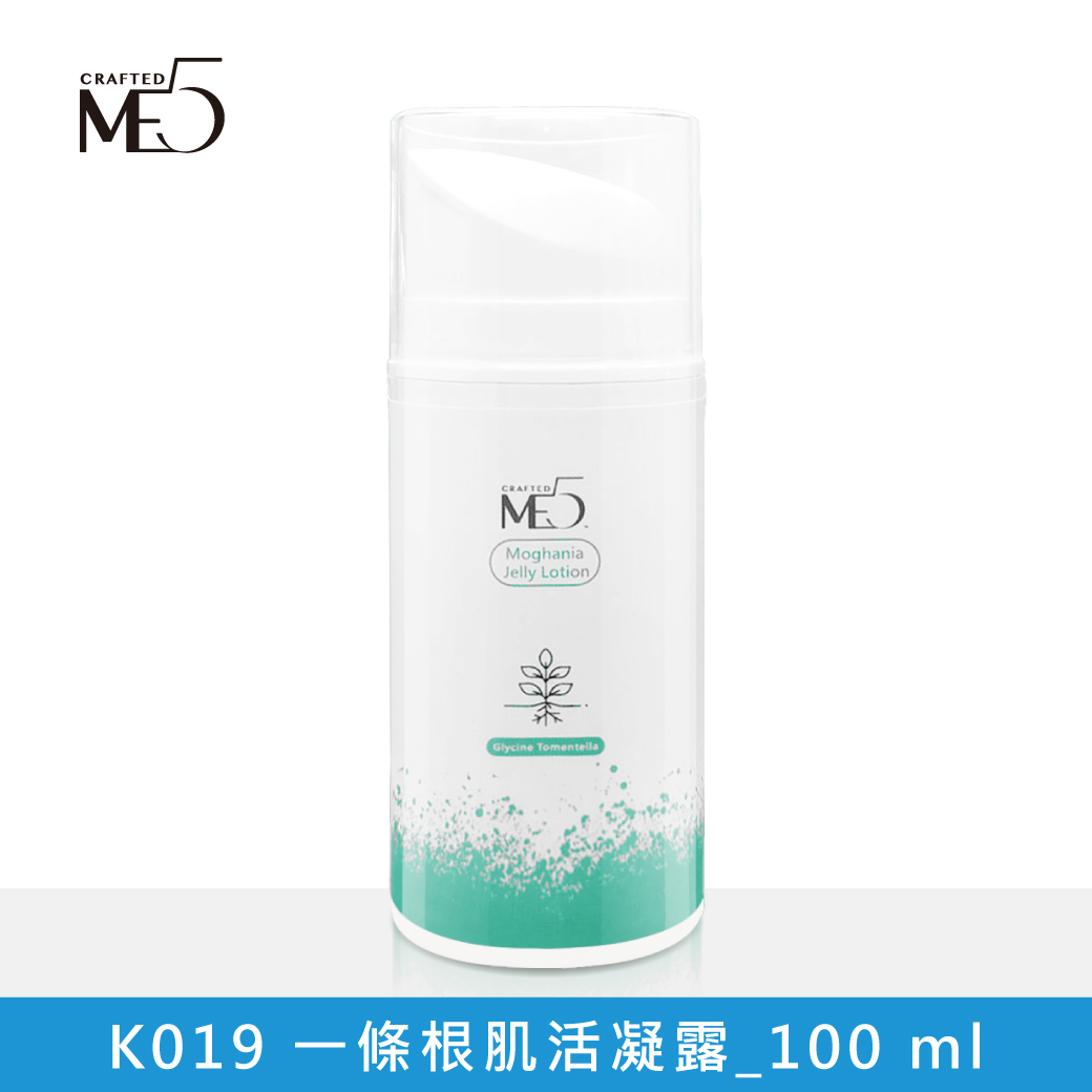 【ME5】K019/K029 一條根肌活凝露, , large