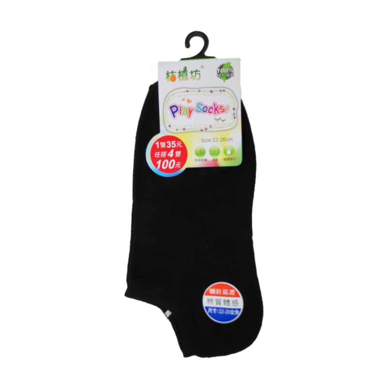 JB6299細針200船襪素, , large