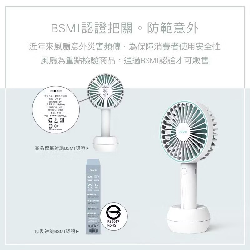  handheld fan, , large