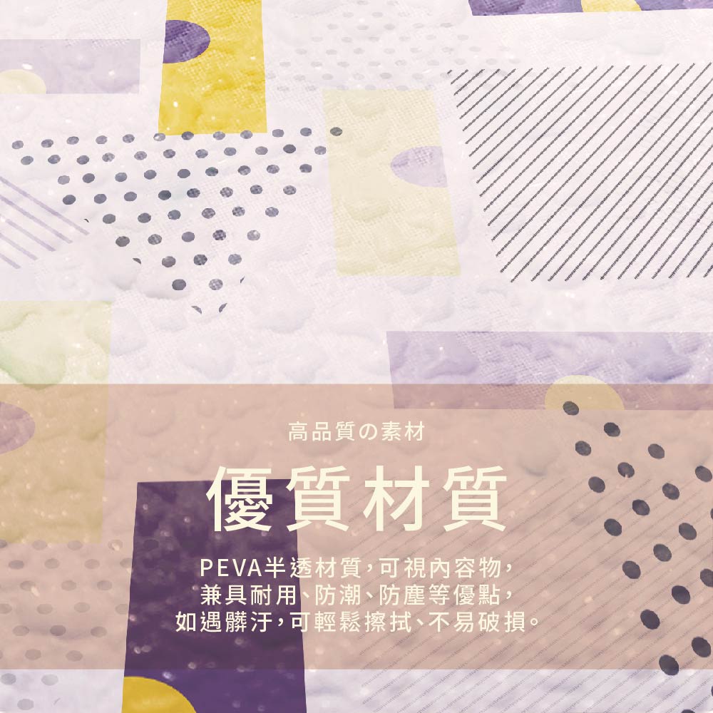 大容量衣物棉被收納袋_約58x40x22cm, , large