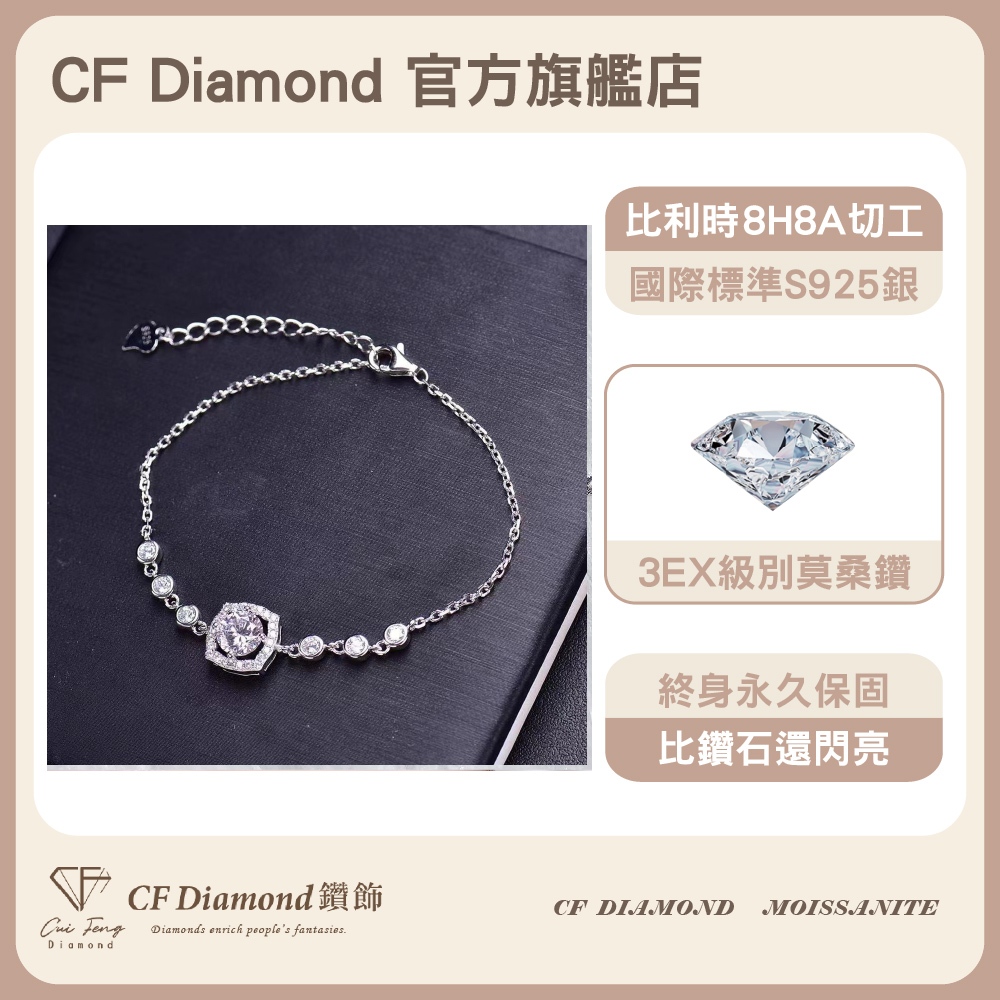 CF Diamond, , large