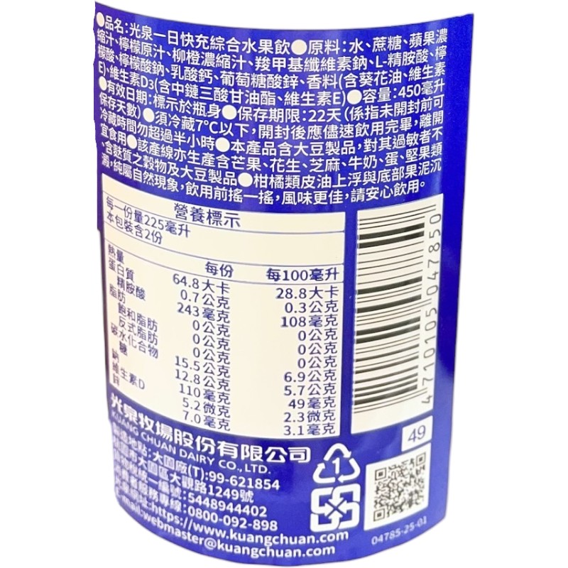 Di yi kuai chong zonghe shuiguo yin, , large