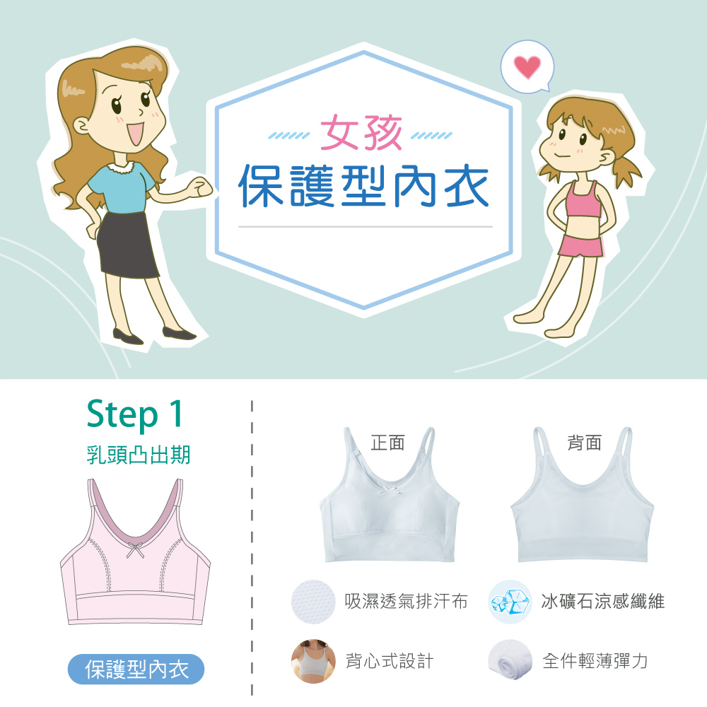 【Clany 可蘭霓】 台灣製無鋼圈少女學生背心胸衣｜成長型內衣 S-2XL｜涼感透氣 吸濕排汗 8088-61 雲朵灰, , large