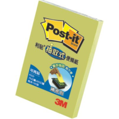 3M 可再貼 R320 抽取是補充包, , large