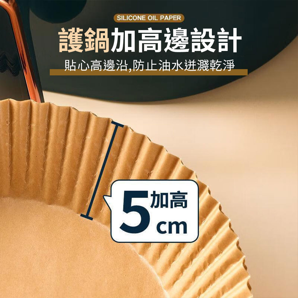 【CITY STAR】Air fryer baking paper, household baking tray oil-absorbing paper (100 sheets/pack), , large
