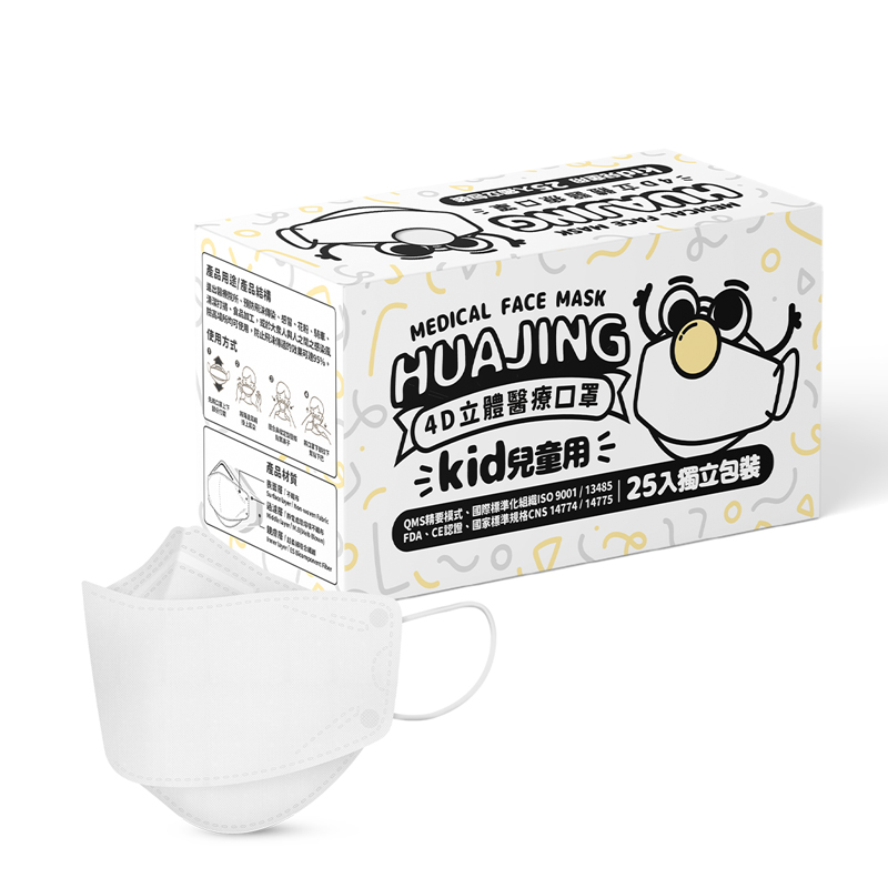 華淨4D醫療口罩-兒童白25入/盒