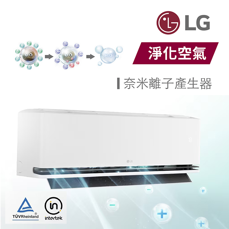 LG LSU/N28DDHS 1-1 Inverter, , large