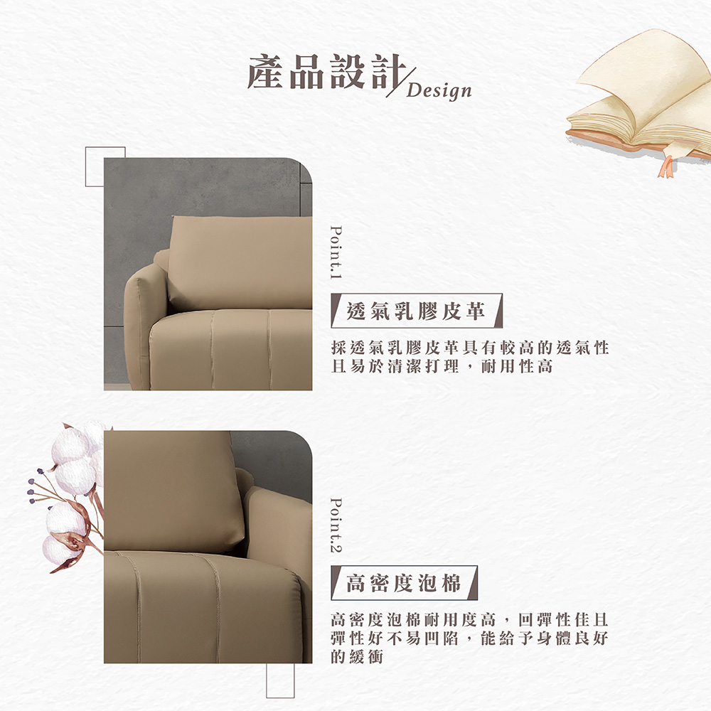 【Hampton 漢汀堡】米瓦三人皮沙發, , large