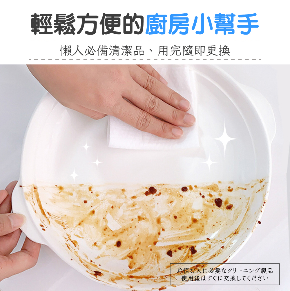 [夢巴黎] 廚房清潔濕巾 80抽 大容量 廚房紙巾 廚房濕紙巾 廚房濕巾 濕紙巾 濕巾 拋棄式抹布 廚房清潔 廚房抹布, , large