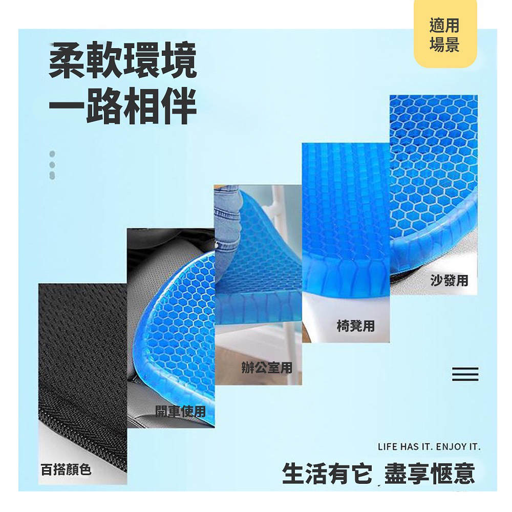 【Galatea葛拉蒂】透氣凝膠坐墊二入組, , large