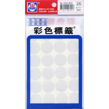 華麗 20mm圓點標籤WL-2032*灰, , large