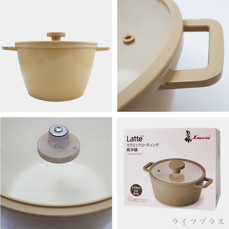 日本金太郎 Latte 陶瓷強化層IH兩手鍋-24cm-1支, , large